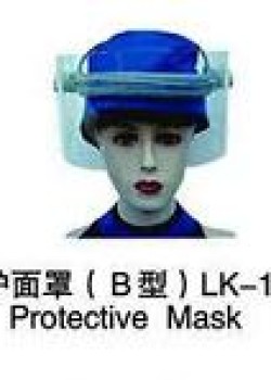 防護(hù)面罩(B型)