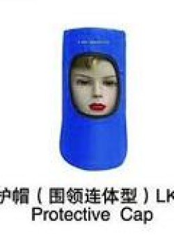 防護(hù)帽（圍領(lǐng)連體型）
